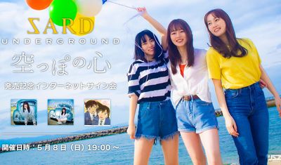 画僧追加：空っぽの心